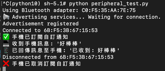 一張含有 文字, 螢幕擷取畫面, 字型 的圖片
AI 產生的內容可能不正確。