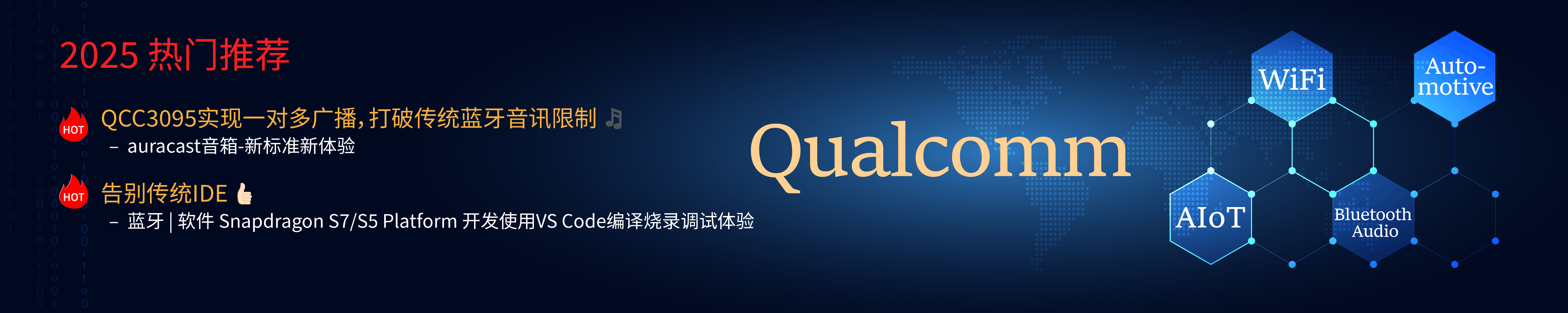 Banner_1Main-page_v8_cn