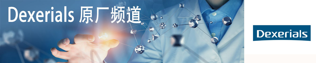 Dexerials_j_v20250303