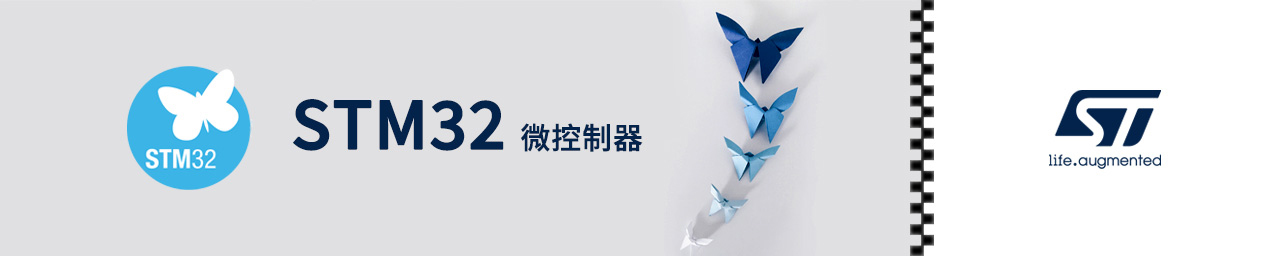 ST_STM32_CN