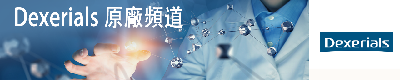 Dexerials_f_v20250303