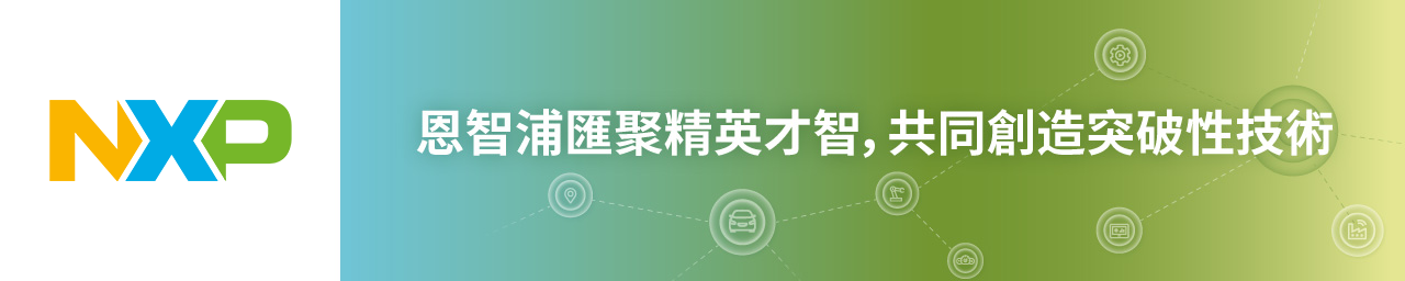 NXP_20260703